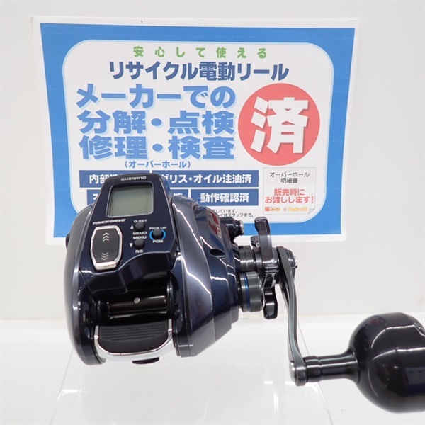 ２０フォースマスター６００
